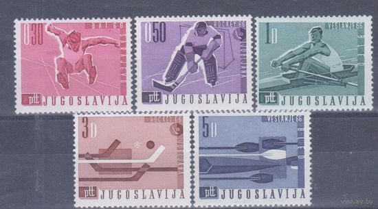 [2214] Югославия 1966. Спорт.Хоккей и другое. СЕРИЯ MLH. Кат.4,5 е.
