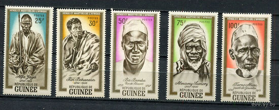 Гвинея - 1962 - Герои - [Mi. 138-142] - полная серия - 5 марок. MNH.  (Лот 90Eu)-T5P10