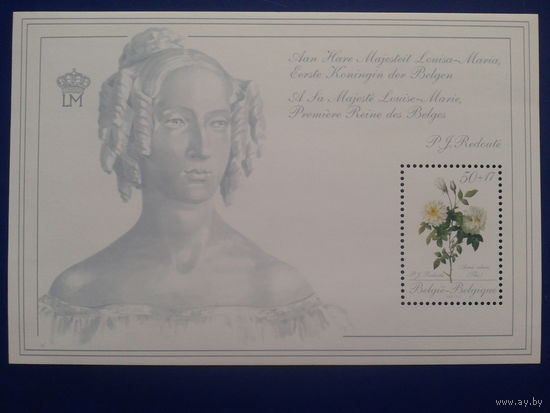 Бельгия 1989 Белые розы, королева Луиза-Мария Блок**