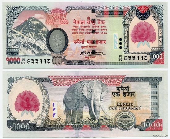 Непал. 1000 рупий (образца 2008 года, P67b, подпись 17, с цветком, UNC)