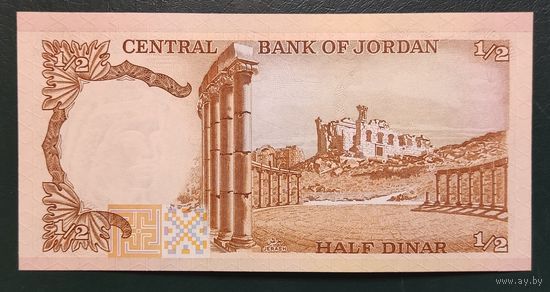 1/2 динара 1975-1992 - Иордания - UNC