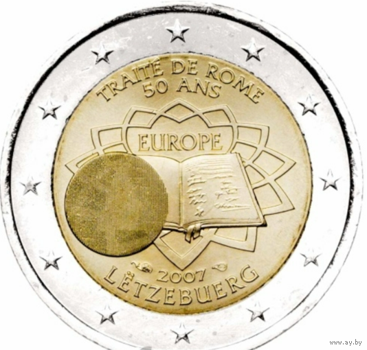 2 евро 2007 Люксембург Серия 50-летие подписания Римского договора