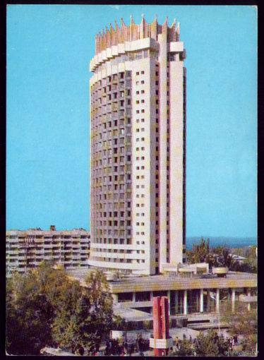 1978 год Алма-Ата Гостиница Казахстан