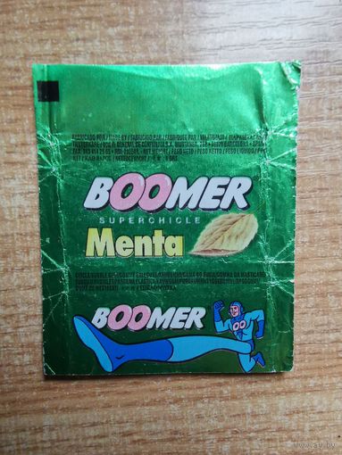 Boomer обертка от жвачки Бумер (зеленый)