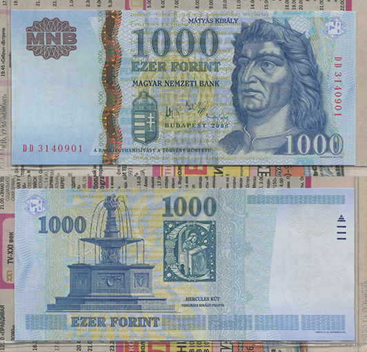 Распродажа коллекции. Венгрия. 1 000 форинтов 2006 года (P-195b - 2005-2008 "Holographical Foil" Issue)
