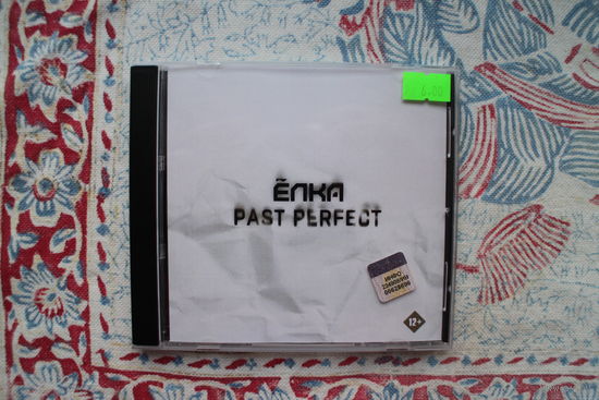 Елка - Past Perfect (2020, CD)