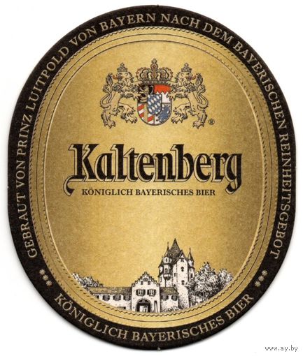 Подставку под пиво "Kaltenberg ". История 2.