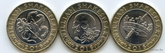 Великобритания 2 фунта 400 летие Шекспира набор 3 монеты UNC