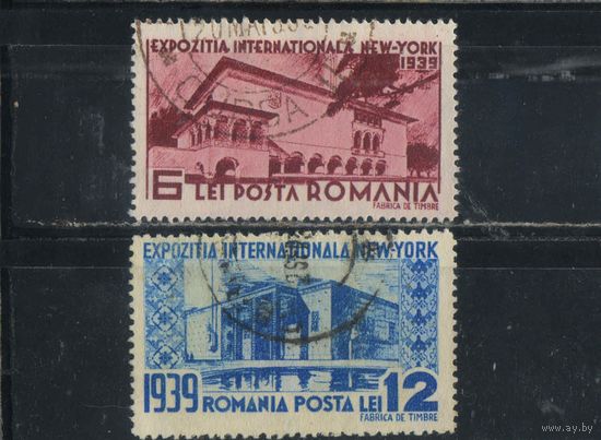 Румыния Кор 1939 Всемирная выставка в Нью-Йорке. Павильон Румынии Полная #594-5
