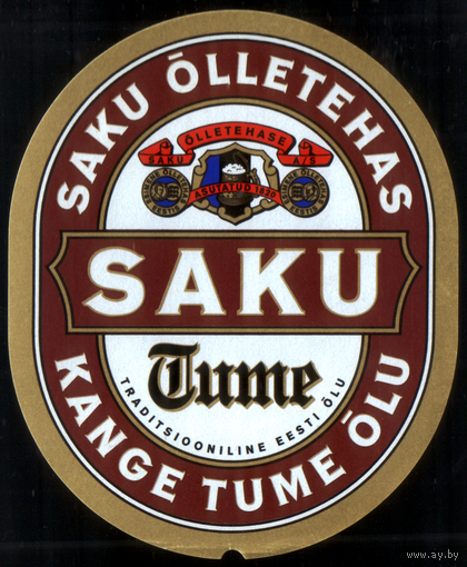 Этикетка пиво Saku Tume Эстония Ф205