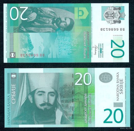 Сербия, 20 динаров 2013 год. UNC