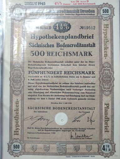 Германия, Третий Рейх, Дрезден 1939, Земельная Облигация, 500 Рейхсмарок -4,5%, Водяные знаки, Тиснение. Размер - А4