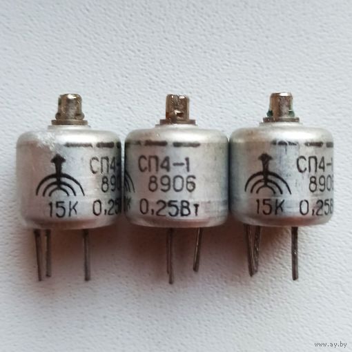 СП4-1. 15 кОм ((цена за 6 штук)) Резисторы подстроечные регулировочные непроволочные, переменный 15кОм