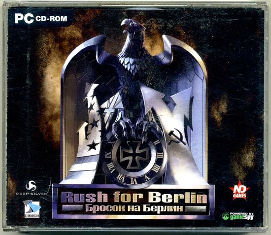 PC CD-ROM "Rush for Berlin" (для старых РС)