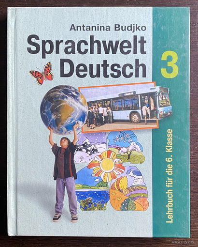 Свет нямецкай мовы – 3  Вучэбны дапаможнiк для 6 класа 2003