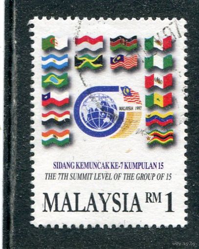 Малайзия. Конференция. Флаги
