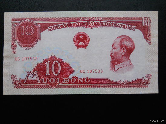 Вьетнам 10 донгов. 1958 г.