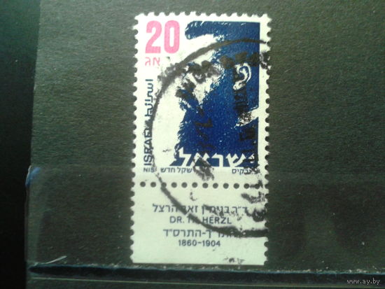 Израиль 1986 Стандарт, писатель с купоном михель-7,5 евро гаш
