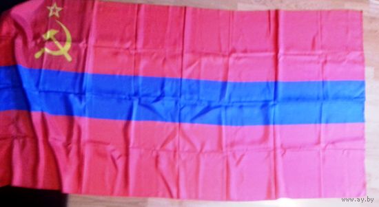Флаг Армении. СССР 180 на 90 см.