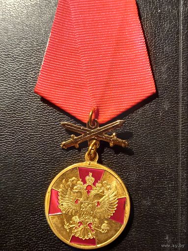Медальза заслуги перед отечеством 1ст