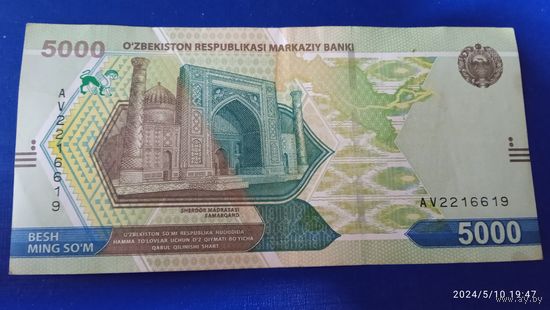 Узбекистан 5000 Сум 2021