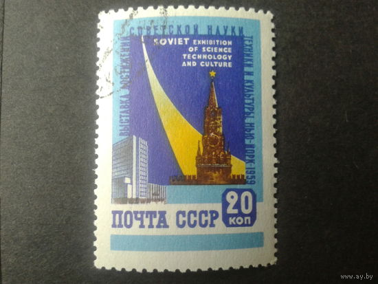 СССР 1959 выставка в Нью-Йорке