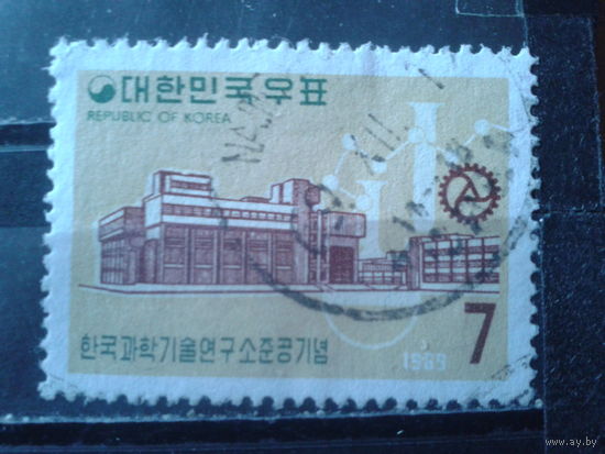 Корея Южная, 1969. Институт науки и техники
