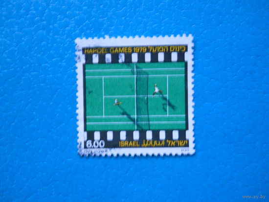 Израиль 1979 г. Мi-793. 11-е игры в Хапоэле.