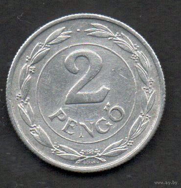Венгрия. 2 пенгё 1941
