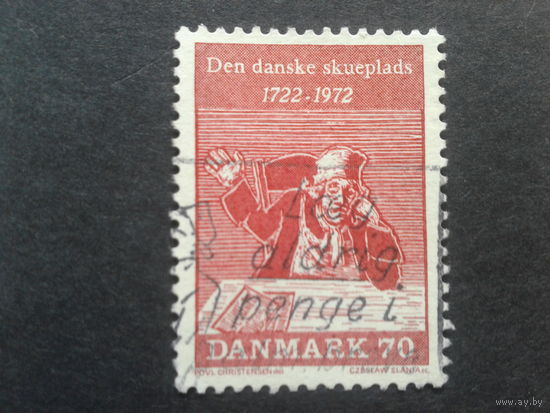 Дания 1972 персона