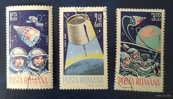 Румыния 1965 Исследование космоса.