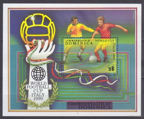 1989 Доминика 1242/B156 Чемпионат мира по футболу 1990 года в Италии 6,00 евро