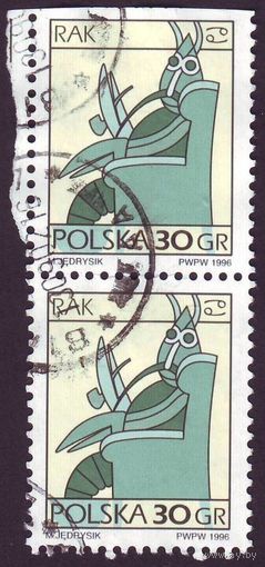 Знаки зодиака Польша 1996 год сцепка из 2-х марок