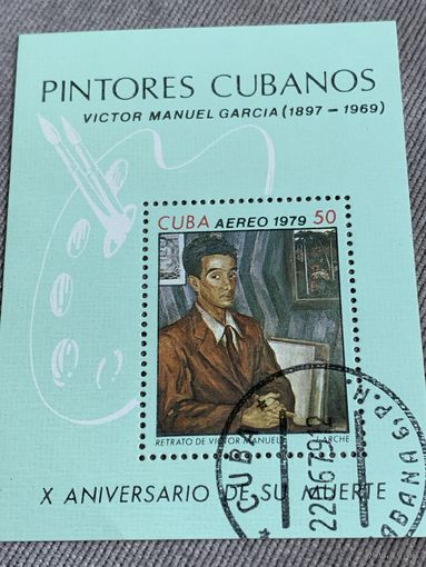 Куба 1979. Кубинский художник Victor Manuel Garcia. Блок