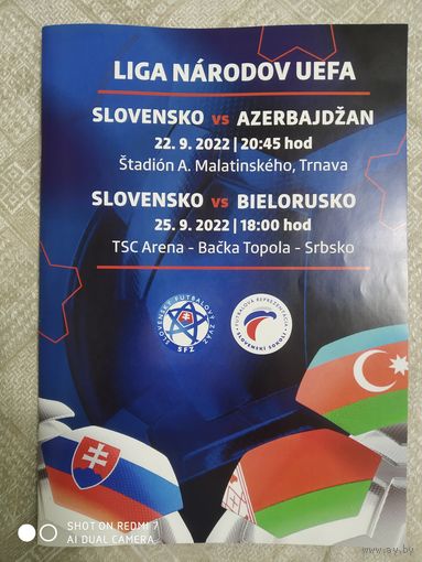 Словакия -Беларусь/Азербайджан -2022