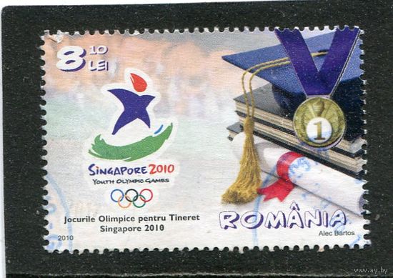 Румыния. Юношеские олимпийские игры, Сингапур 2010