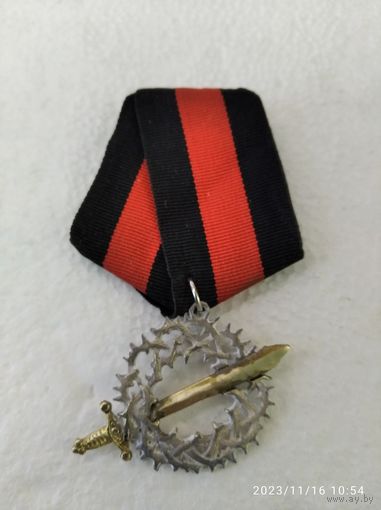 Медаль (жетон) белой гвардии За сибирский поход 2 степени