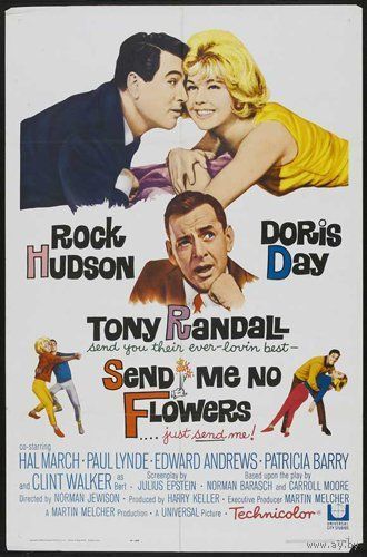 Не присылай мне цветы / Send Me No Flowers (Рок Хадсон, Дорис Дэй)  DVD 9