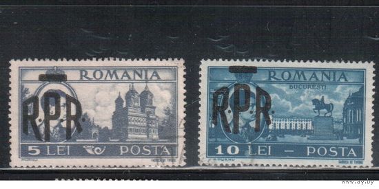 Румыния-1948, (Мих.1110-1111) гаш.  , Стандарт,Король Михаил I, НАдп.