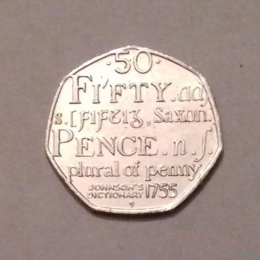 50 пенсов, Великобритания 2005 г., 250 лет чему-то там