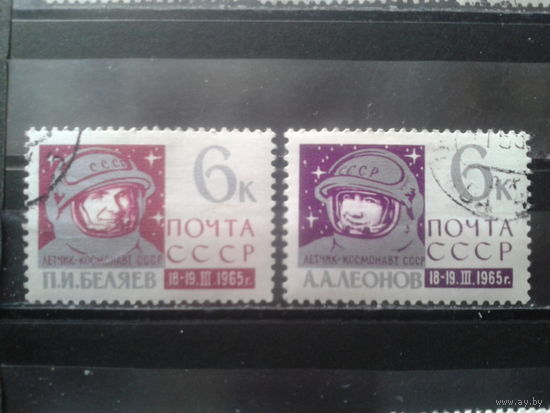 1965 Восход-2, Беляев и Леонов