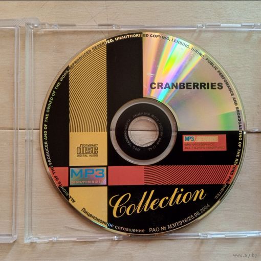 CD-r Cranberries MP3