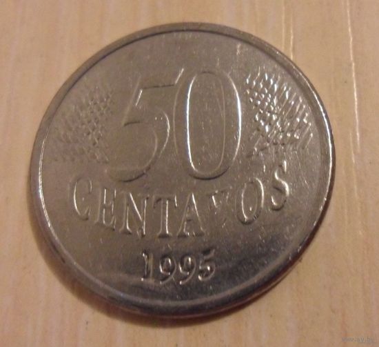 50 сентаво Бразилия 1995 г.в.