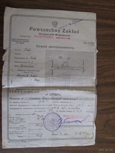 Документ банковский.Польша.1929г.