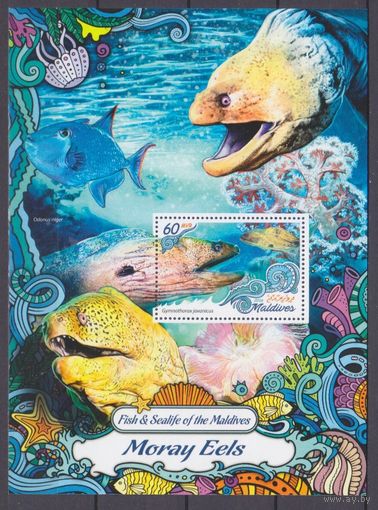 2016 Мальдивские острова 6662/B997 Морская фауна - Мурены 7,50 евро