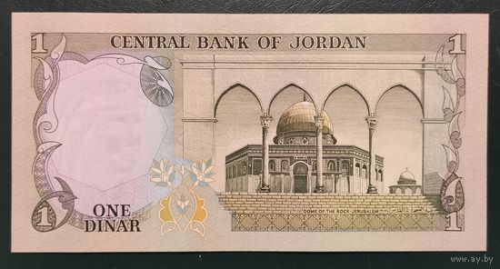 1 динар 1975 года - Иордания - UNC