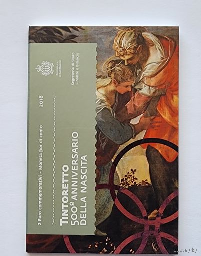 Сан-Марино 2 евро 2018  500 лет со дня рождения Тинторетто BU в буклете