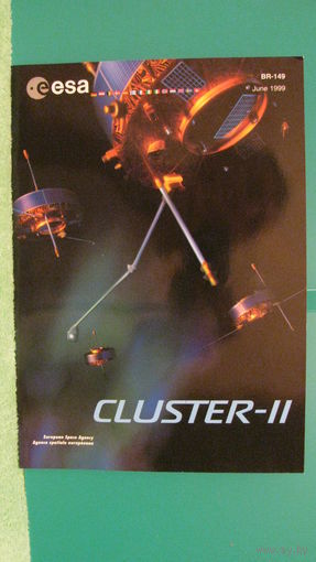 ESA "CLUSTER-II", 1999г. (на английском языке).