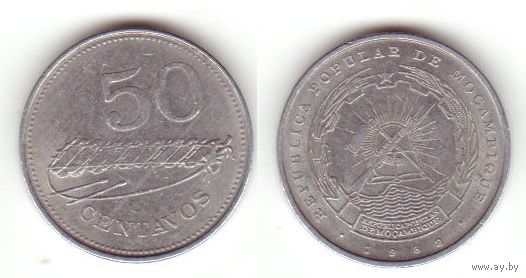 50 центавос 1982