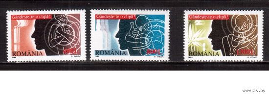 Румыния-1999,(Мих.5421-5423)  **  3 марки